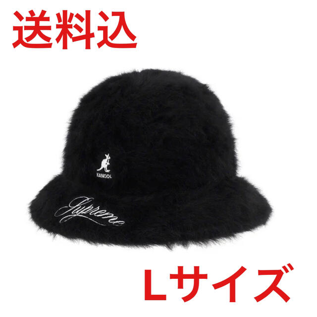 L状態Supreme Kangol Furgora Casual Black L