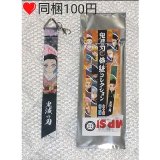 シュウエイシャ(集英社)のきなこ様専用【25】【76】鬼滅の刃 竈門禰豆子(キーホルダー)