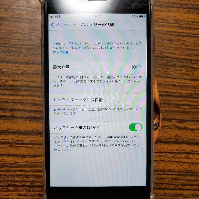 スマートフォン/携帯電話iPhone7、A1779、ブラック、128GB