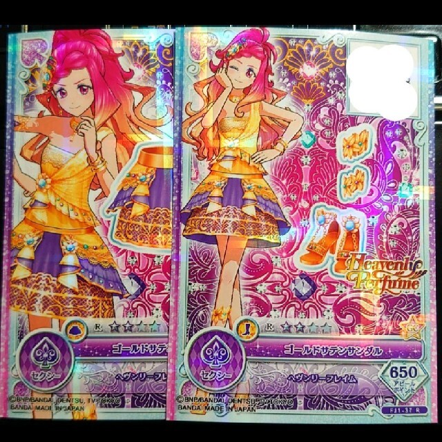 アイカツ!(アイカツ)のゴールドサテンコーデ エンタメ/ホビーのアニメグッズ(カード)の商品写真