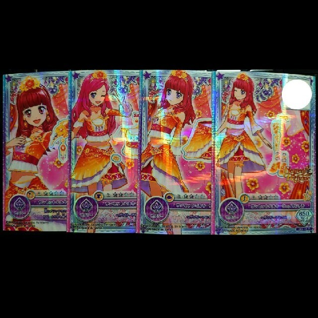 アイカツ!(アイカツ)のサンセットミルキーウェイコーデ エンタメ/ホビーのアニメグッズ(カード)の商品写真