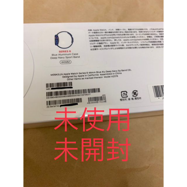 正規品直輸入】 A - 未開封】アップルウォッチ 6 A W Cの通販 by 平川