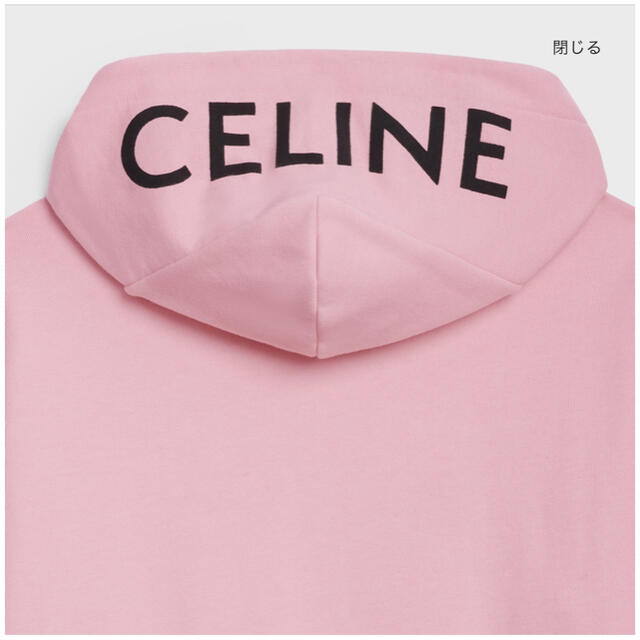 最終！CELINE セリーヌルーズ スウェットシャツ コットンフリース