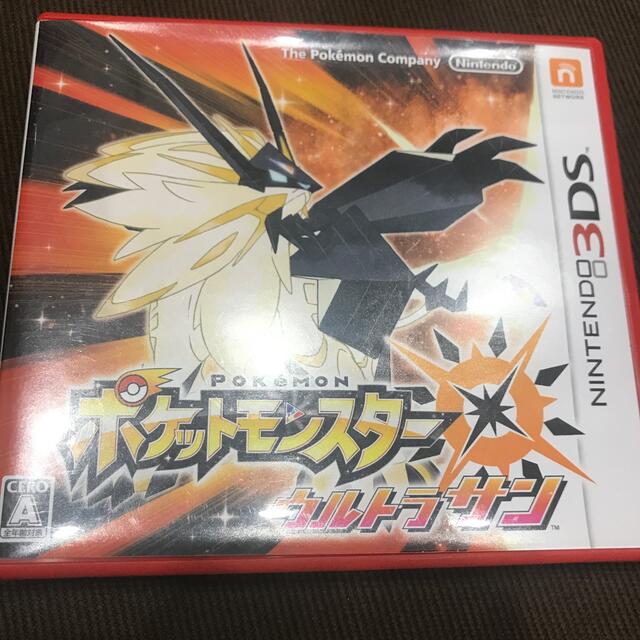 ポケットモンスター ウルトラサン 3DS エンタメ/ホビーのゲームソフト/ゲーム機本体(携帯用ゲームソフト)の商品写真