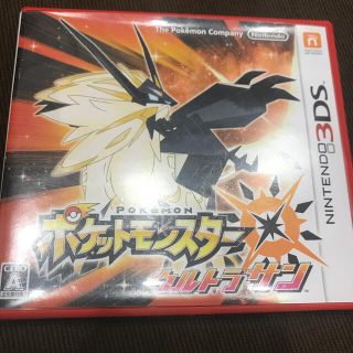 ポケットモンスター ウルトラサン 3DS(携帯用ゲームソフト)