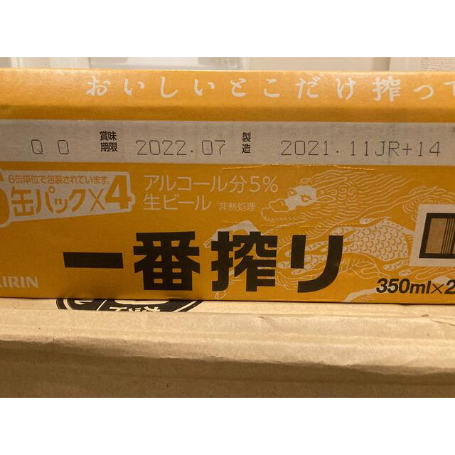 キリン(キリン)の11月生産　日本のホップ使用のキリン一番搾り 食品/飲料/酒の酒(ビール)の商品写真
