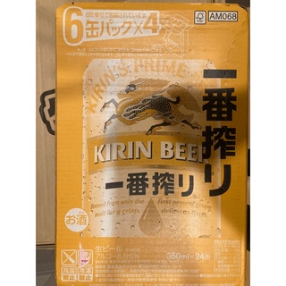 キリン(キリン)の11月生産　日本のホップ使用のキリン一番搾り(ビール)