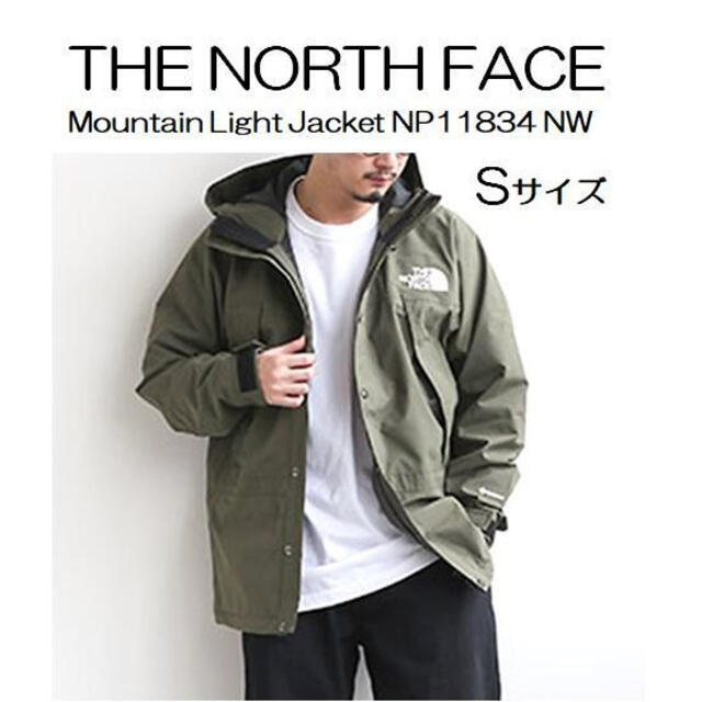 高品質正規品 THE NORTH FACE - マウンテンライトジャケット ニュー ...