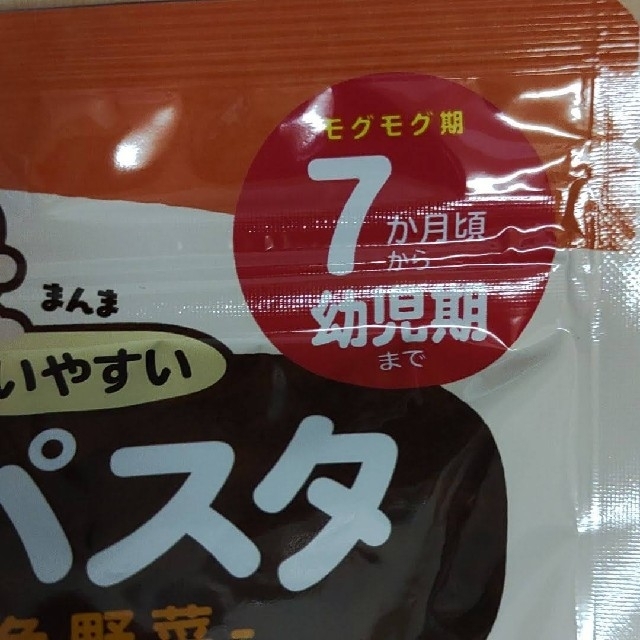 和光堂(ワコウドウ)の専用　和光堂 ベビーパスタ 食品/飲料/酒の食品(その他)の商品写真