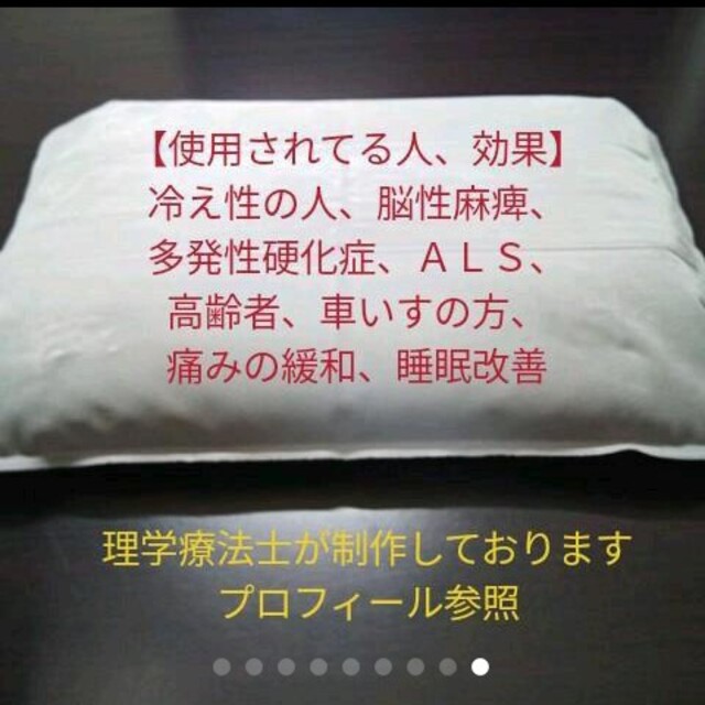 【お得な2個セット】面倒くさくない柔らか湯たんぽ お店では売ってない大容量３kg 8