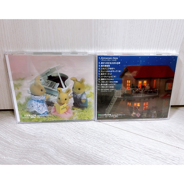 EPOCH - シルバニアファミリー CDアルバム2枚セットの通販 by ＊maki ...