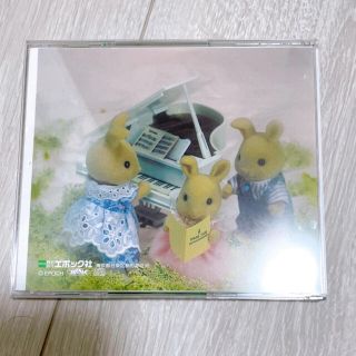 EPOCH - シルバニアファミリー CDアルバム2枚セットの通販 by ＊maki ...