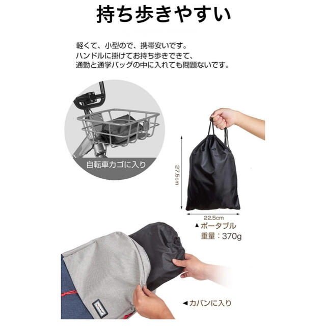 自転車レインカバー チャイルドシートレインカバー 後ろ 風防 収納バッグ付