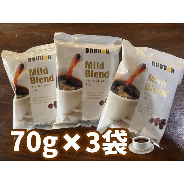 はむ様専用★ドトール　マイルドブレンドコーヒー(粉)70g×3袋 食品/飲料/酒の飲料(コーヒー)の商品写真