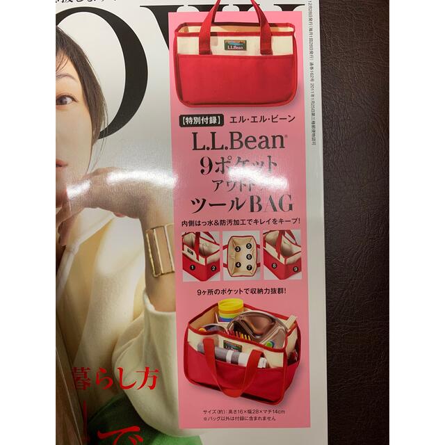 L.L.Bean(エルエルビーン)のグロー　付録 レディースのバッグ(トートバッグ)の商品写真