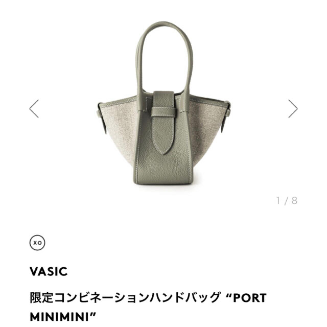doremioshi様 専用】VASIC バッグ 値引きする www.skytrac.ca