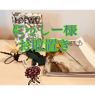 ロエベ(LOEWE)のLOEWE holiday collection ノベルティ(置物)