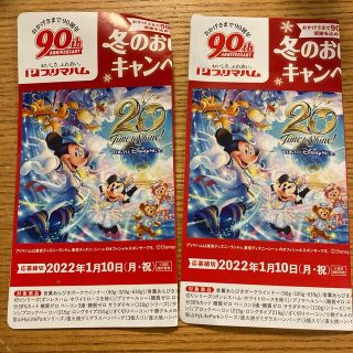 プリマハム★香薫バーコード14枚＋応募ハガキ２枚(その他)