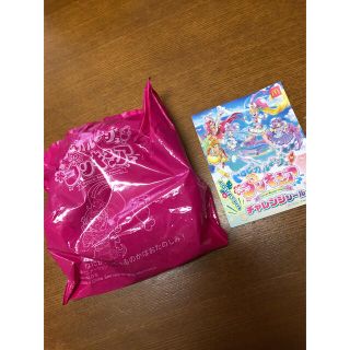 マクドナルド(マクドナルド)のハッピーセット♦︎プリキュア(キャラクターグッズ)