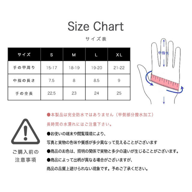 手袋 スマホ対応手袋 アウトドアグローブ トレッキンググローブ 撥水 防寒 メンズのファッション小物(手袋)の商品写真