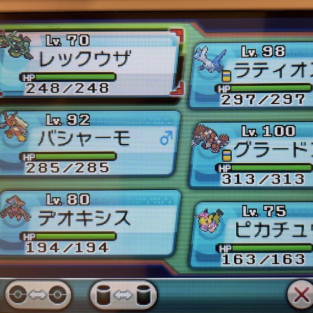 ニンテンドー3ds 即日発送 ポケットモンスター オメガルビー 3dsの通販 By みずためい S Shop ニンテンドー3dsならラクマ ニンテンドー3ds 即日発送 ポケットモンスター オメガルビー 3dsの通販 By みずためい S Shop ニンテンドー3dsならラクマ