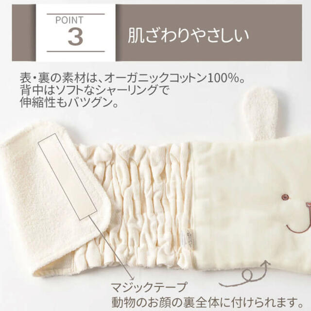 腹巻　ベビー　秋　冬 キッズ/ベビー/マタニティのキッズ/ベビー/マタニティ その他(その他)の商品写真