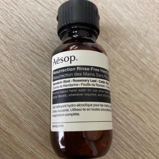 イソップ(Aesop)のAesopハンドジェル(アルコールグッズ)