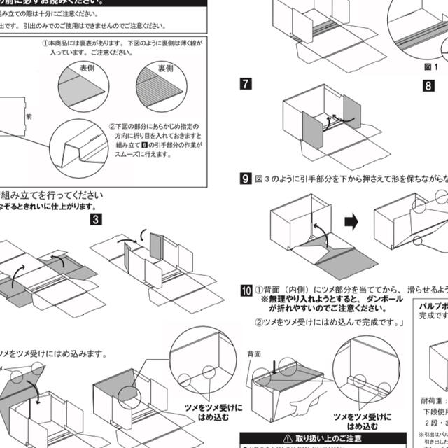 MUJI (無印良品)(ムジルシリョウヒン)の【ナイキ様専用】無印良品 ダンボール引出（パルプボードボックス用）3個セット インテリア/住まい/日用品の収納家具(棚/ラック/タンス)の商品写真