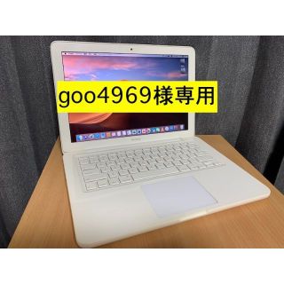 アップル(Apple)のgoo4969様A108MacBook13白 Office365 Win10(ノートPC)