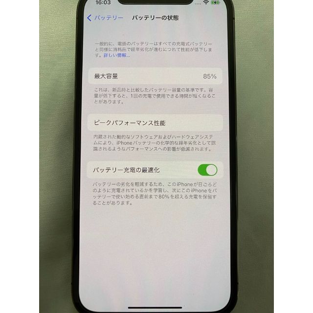 iPhone12 pro 512GB/ドコモ/SIMフリー/ロック解除済/美品