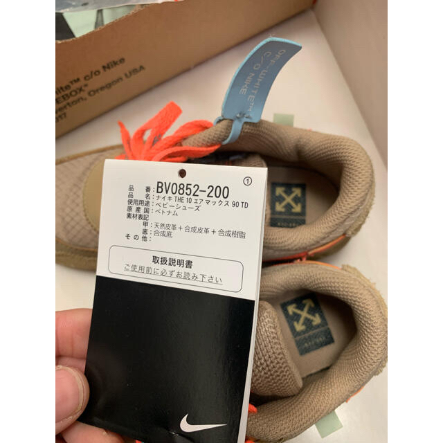 OFF-WHITE(オフホワイト)の専用です。二足　NIKE AIR MAX 90 OFF-WHITE 16cm   キッズ/ベビー/マタニティのキッズ靴/シューズ(15cm~)(スニーカー)の商品写真