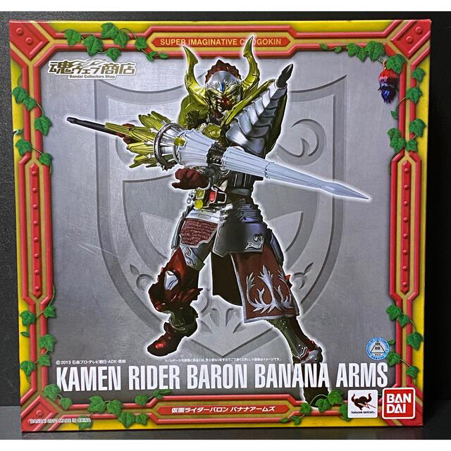 特価通販 Bandai バロン バナナアームズ 未開封新品の通販 By Moca バンダイならラクマ S I C 仮面ライダー鎧武 低価hot Www Stayinfront Com