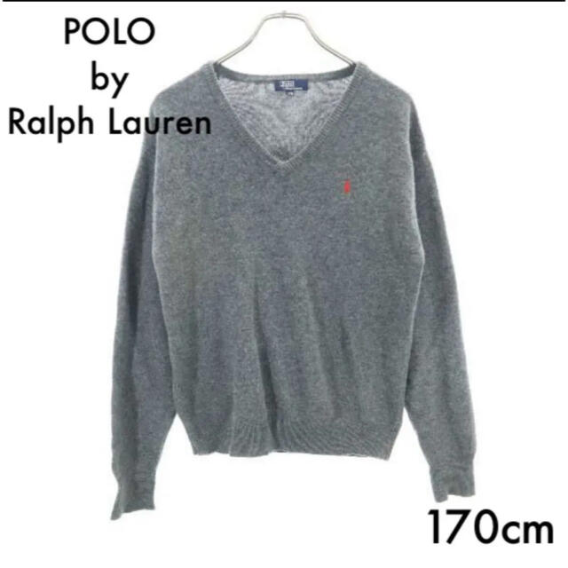 POLO RALPH LAUREN(ポロラルフローレン)のポロバイラルフローレン Vネックニット 170cm グレー 制服 学校 キッズ/ベビー/マタニティのキッズ服男の子用(90cm~)(ニット)の商品写真