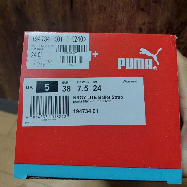 PUMA(プーマ)のニモ様専用　PUMA　バレエストラップスニーカー レディースの靴/シューズ(スニーカー)の商品写真