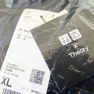 ユニクロ(UNIQLO)の【送料無料】新品タグ付 ユニクロ theory ブロックテックコート XLサイズ(ロングコート)