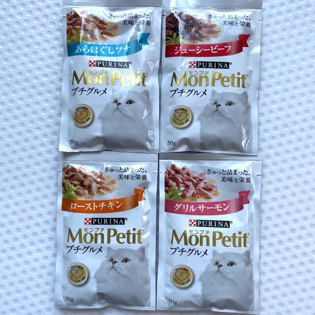 Nestle(ネスレ)のキャットフード　総合栄養食　モンプチ　プチグルメ　16袋 その他のペット用品(ペットフード)の商品写真