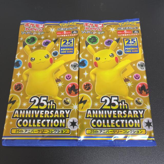 ポケモン - ポケモンカード 25th Anniversary collection 2パックの ...