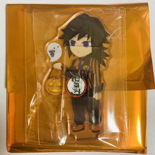 鬼滅の刃 ufotable カフェ ハロウィン アクリルスタンドB 冨岡義勇(キャラクターグッズ)