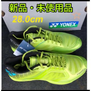 ヨネックス(YONEX)の【新品・未使用品】ヨネックス YONEX 28cm エアラスダッシュシューズ(シューズ)