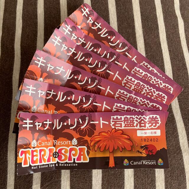 キャナルリゾート 岩盤浴券 | フリマアプリ ラクマ