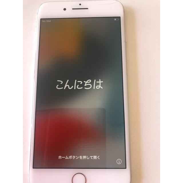 でおすすめアイテム。 Apple docomoSIMフリー　256G ichan様専用！aiPhone8プラス Ｐ - スマートフォン本体