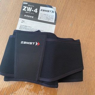 ザムスト(ZAMST)のザムスト　腰サポーター、ZW-4(その他)