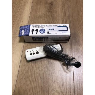 FM携帯ラジオ(ノベルティ)(ラジオ)