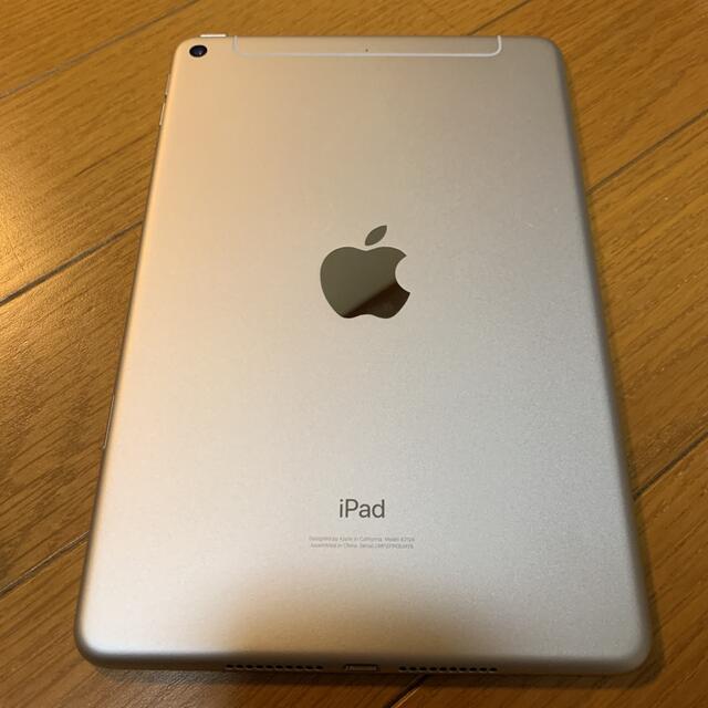 美品☆iPad mini5 /64GB/Wi-Fi＋Cellular/シルバー 2