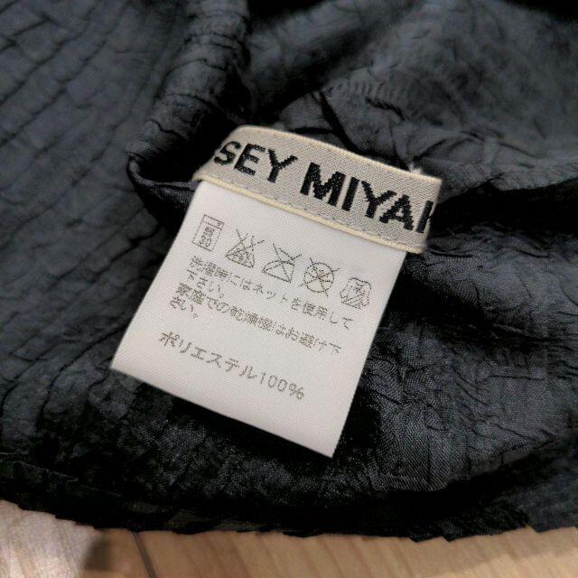 ISSEY MIYAKE(イッセイミヤケ)のイッセイミヤケ スカート ベスト セットアップ ハイネック レディースのワンピース(その他)の商品写真