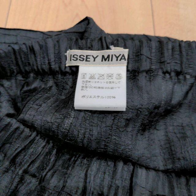 ISSEY MIYAKE(イッセイミヤケ)のイッセイミヤケ スカート ベスト セットアップ ハイネック レディースのワンピース(その他)の商品写真