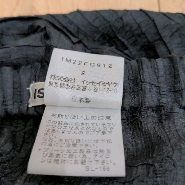 ISSEY MIYAKE(イッセイミヤケ)のイッセイミヤケ スカート ベスト セットアップ ハイネック レディースのワンピース(その他)の商品写真