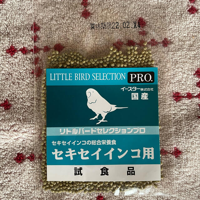 ハリソン 極小粒 100ｇ アダルト ライフタイム スーパーファイン+おまけ その他のペット用品(鳥)の商品写真