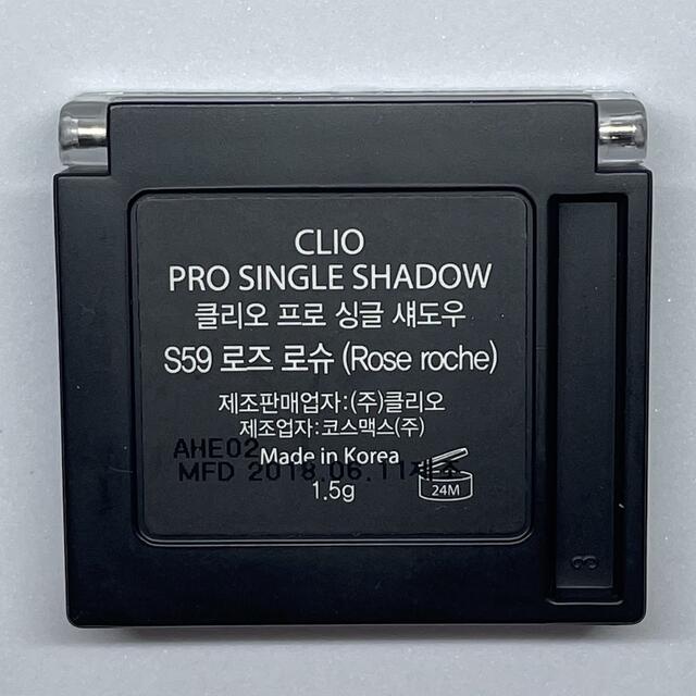 クリオ CLIO プロシングルアイシャドウ S59 コスメ/美容のベースメイク/化粧品(アイシャドウ)の商品写真