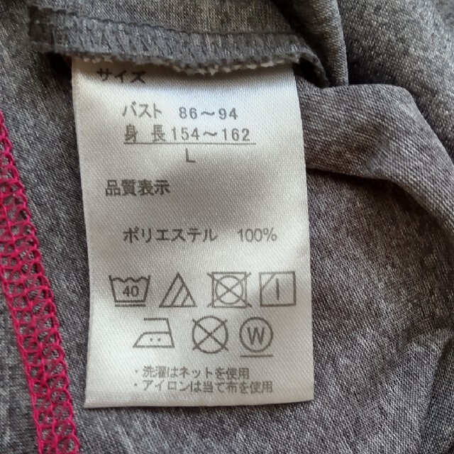 OUTDOOR PRODUCTS(アウトドアプロダクツ)のミニー様専用★OUTDOOR★スポーツシャツ２枚セット レディースのトップス(Tシャツ(長袖/七分))の商品写真